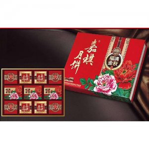 嘉琪福满金秋广式月饼礼盒