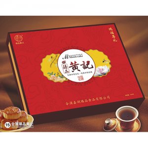 臻品黄记鸿福尊礼月饼礼盒
