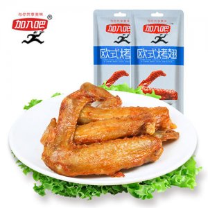 加入吧欧式烤翅65g
