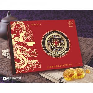 臻品黄记龙行天下月饼礼盒
