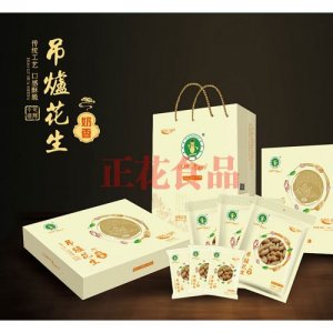 正花奶香吊炉花生