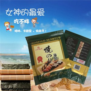 小兴海苔烤海苔125g