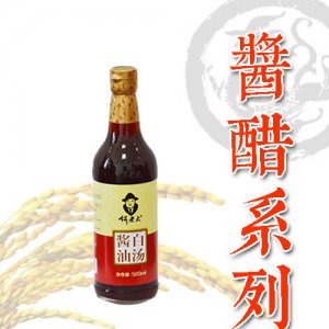 何老大白汤酱油玻璃瓶500ml