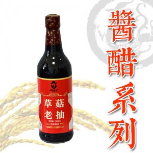 何老大草菇酱油