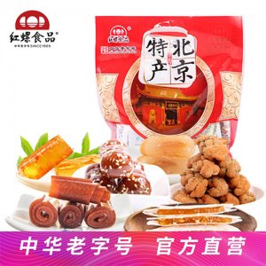 红螺食品北京特产果脯500g