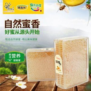 蜂起祥蜂蜜500g