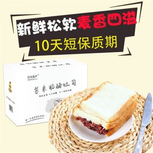 佰味葫芦紫米奶酪吐司箱装