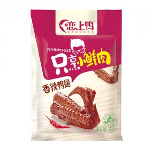 恋上鸭香辣鸭翅60g