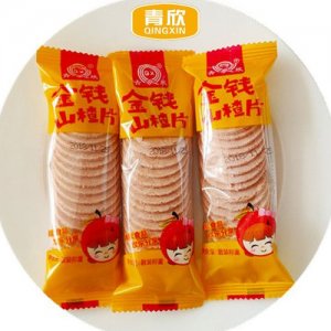 青欣金钱山楂