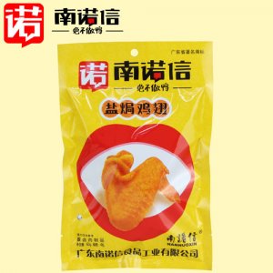 南诺信盐焗鸡翅60g