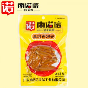 南诺信盐焗鸡翅尖