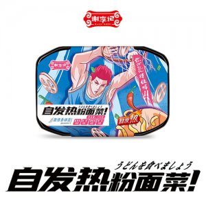 谢李记自热香辣面230g