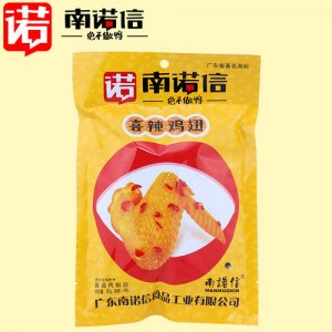 南诺信喜辣鸡翅