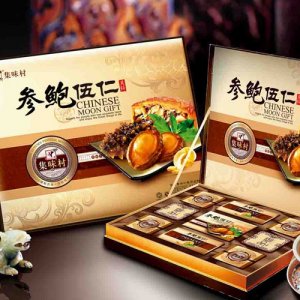 集味村参鲍伍仁月饼