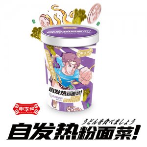 谢李记自热酸菜面230g