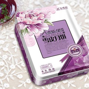 集味村雪皮月饼