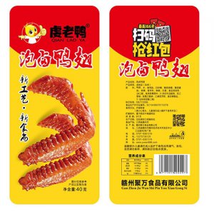 虔老鸭泡卤鸭翅40g