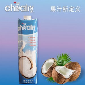 雪菲力利乐(钻石)包椰子汁