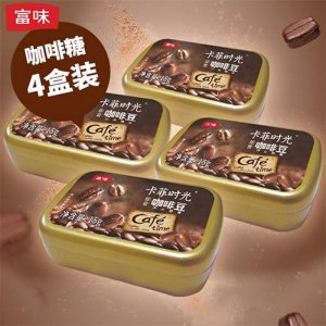 富味即食咖啡豆压片糖4盒15g