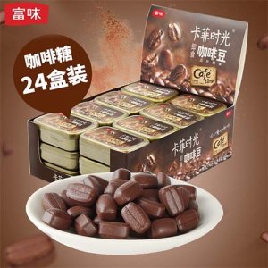 富味咖啡压片糖礼盒装
