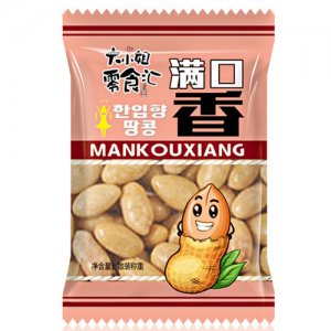大小姐满口香花生