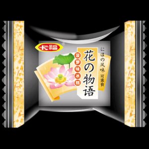 卡福花之物语（菠萝味）