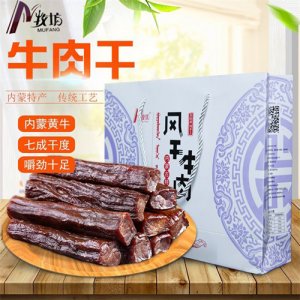 牧坊风干牛肉干礼盒