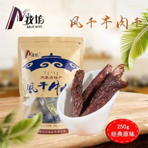 牧坊风干牛肉干原味250g