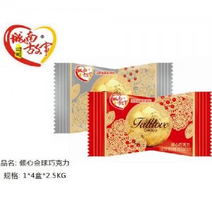 城南故事倾心金球巧克力
