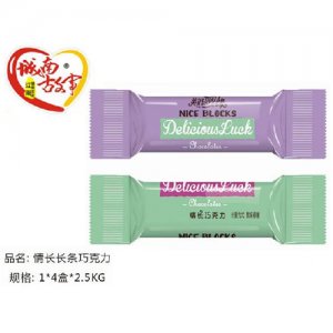 城南故事情长长条巧克力
