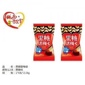 城南故事黑糖话梅糖