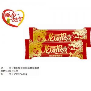 城南故事龙凤报喜喜庆酥香脆脆糖