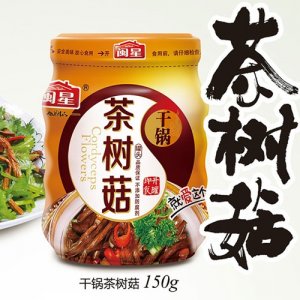 闽星香辣茶树净含量130g