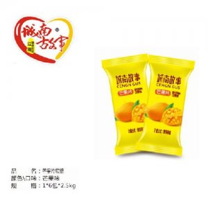 城南故事芒果片软糖