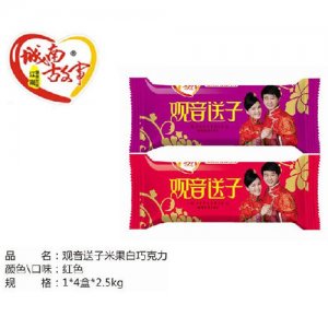 城南故事观音送子米果白巧克力