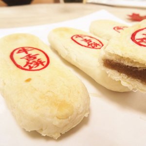 东南椒盐芸沙牛舌饼