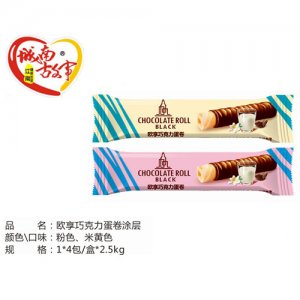 城南故事欧享巧克力蛋卷涂层