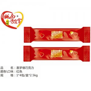 城南故事喜梦缘巧克力