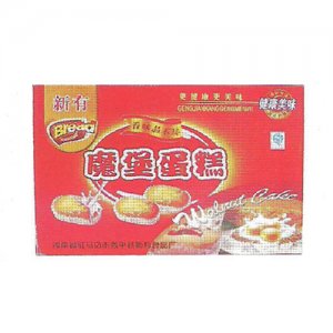 新有魔宝蛋糕