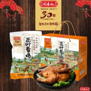 闻春礼荷叶香鸡