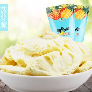 中合菠萝脆