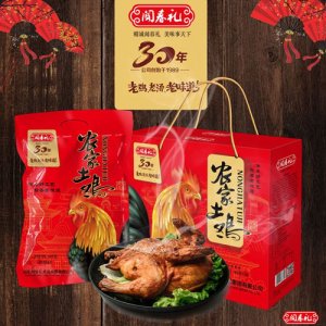 闻春礼农家土鸡礼盒