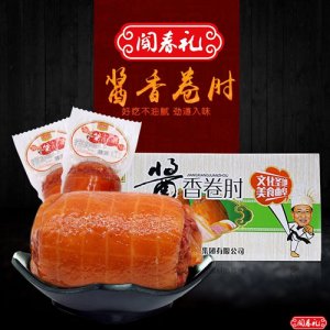 闻春礼酱香卷肘