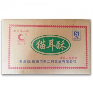 新江月猫耳酥箱装