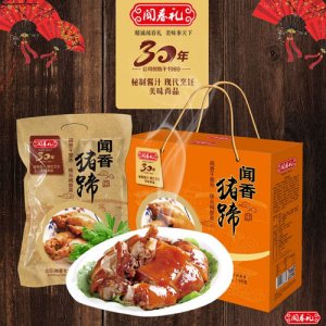 闻春礼闻香猪蹄
