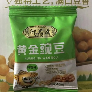 御兴康黄金豌豆蒜香味