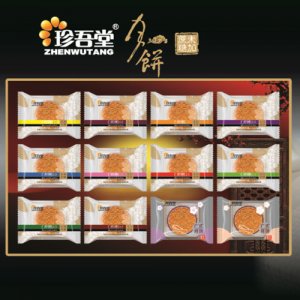 珍吾堂散装月饼