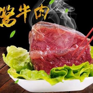 闻春礼酱牛肉