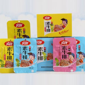 庆仔素牛排各种口味