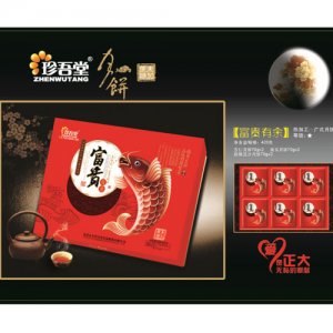 珍吾堂富贵有余礼盒月饼